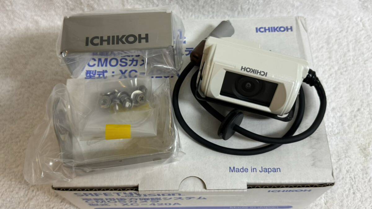 市光工業 ICHIKOH トラック バス用 バックカメラ XC-420A 未使用 市光工業 ICHIKOH トラック バス用 バックカメラ XC-420A 未使用