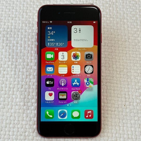 超美品★iPhone SE2 256GB PRODUCT RED SIMフリー★第2世代★ケース＆ガラスフィルム付き