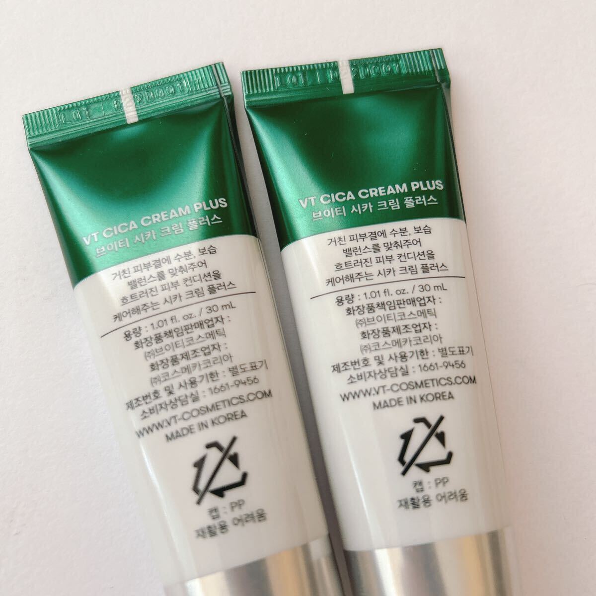 新品登場 CICAクリームプラス VT 30ml 敏感 乾燥肌 シカ ジェル 2本セット フェイスクリーム