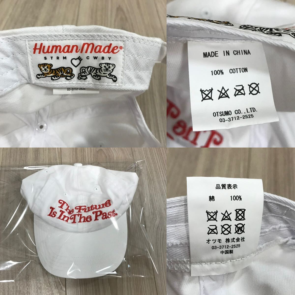 HUMAN MADE Girls Dont Cry girl's don't cry cap white hat HUMAN MADE Girls Dont Cry girl's don't cry cap white hat