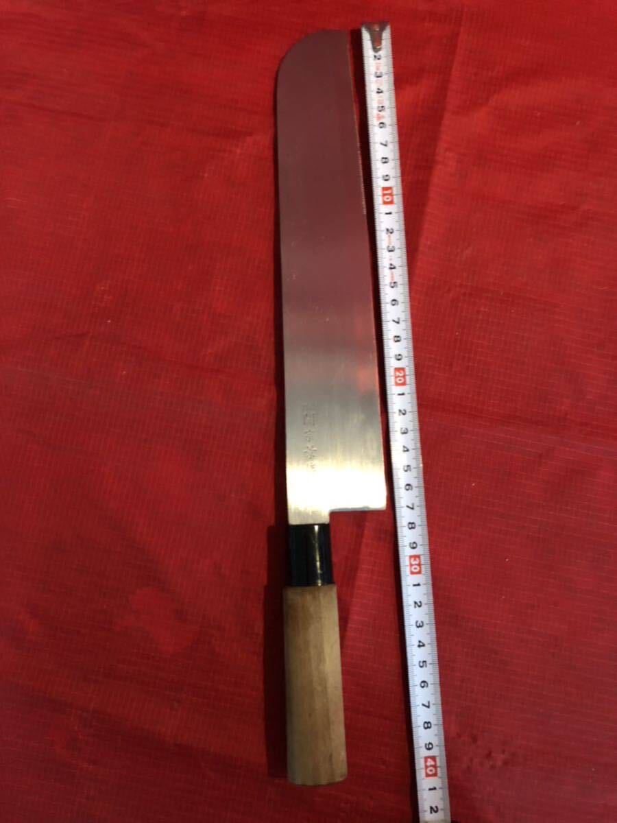 包丁　調(diào)理器具　登録　関宗景作