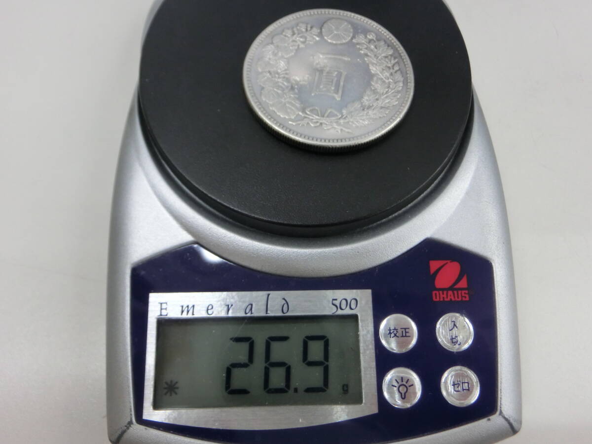 ☆ 古銭 明治二十六年 26年 一圓銀貨 約26.9g 1円 銀貨 1円スタート ☆