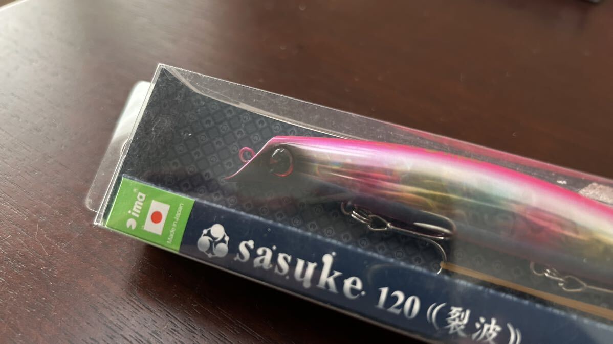 かめや×ima 限定 コラボ サスケ120裂波 アイマ ima サスケ 120 裂波 SASUKE 烈波 サスケ120 サスケ裂波 レッパ ルアー