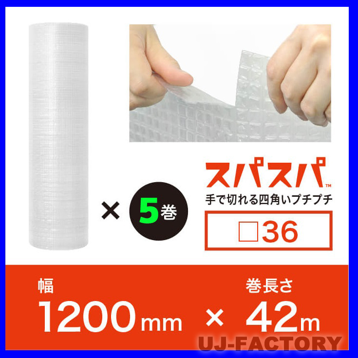 送料無料!/法人様・個人事業主様】川上産業/今!話題の新商品 送料無料!/法人様・個人事業主様】川上産業/今!話題の新商品