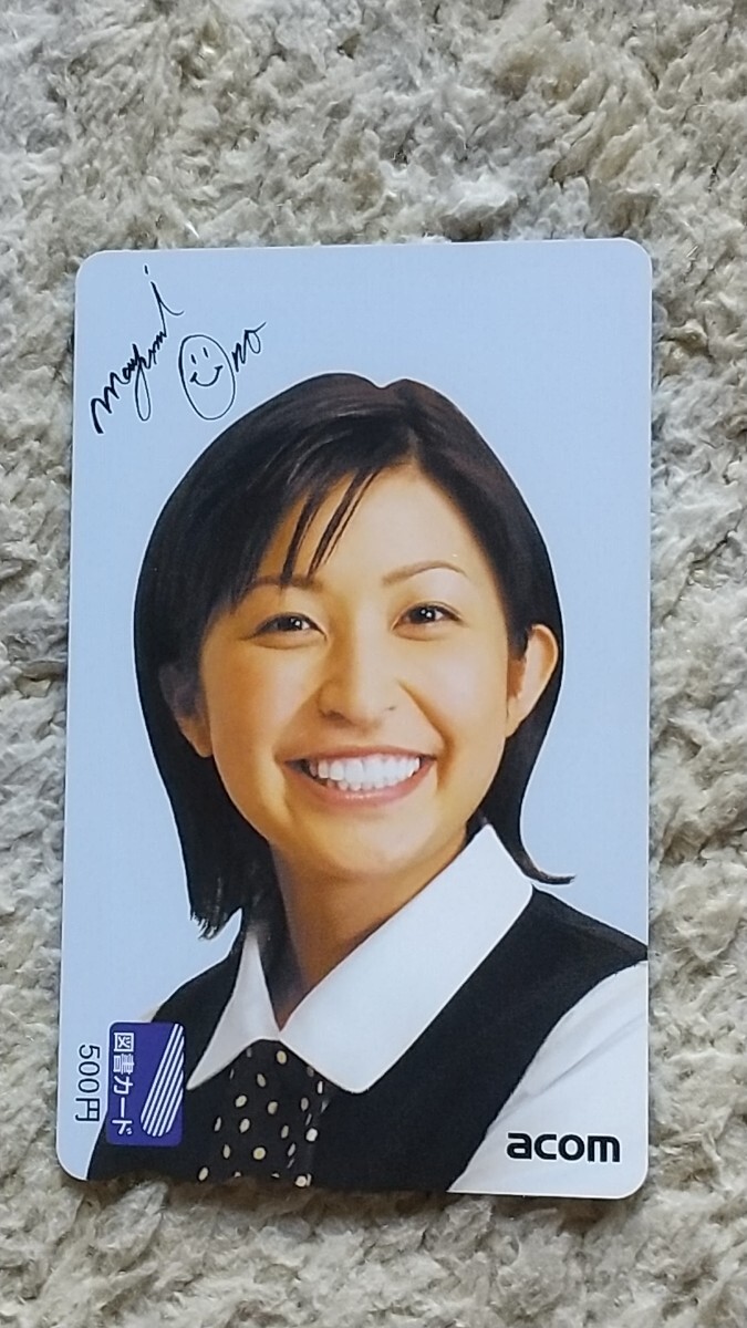 Yahoo!オークション - 小野真弓 Mayumi Ono アコム acom Yahoo!オークション - 小野真弓 Mayumi Ono アコム acom