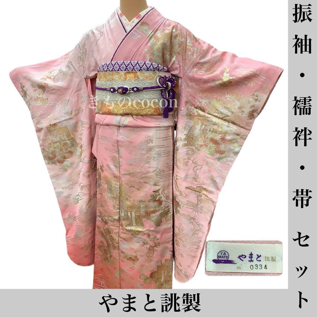 ⚫︎mk-1167 色打掛 刺繍 身丈196 裄68.5 袖105 12-13 向かい合っ ⚫︎mk-1167 色打掛 刺繍 身丈196 裄68.5 袖105 12-13 向かい合っ