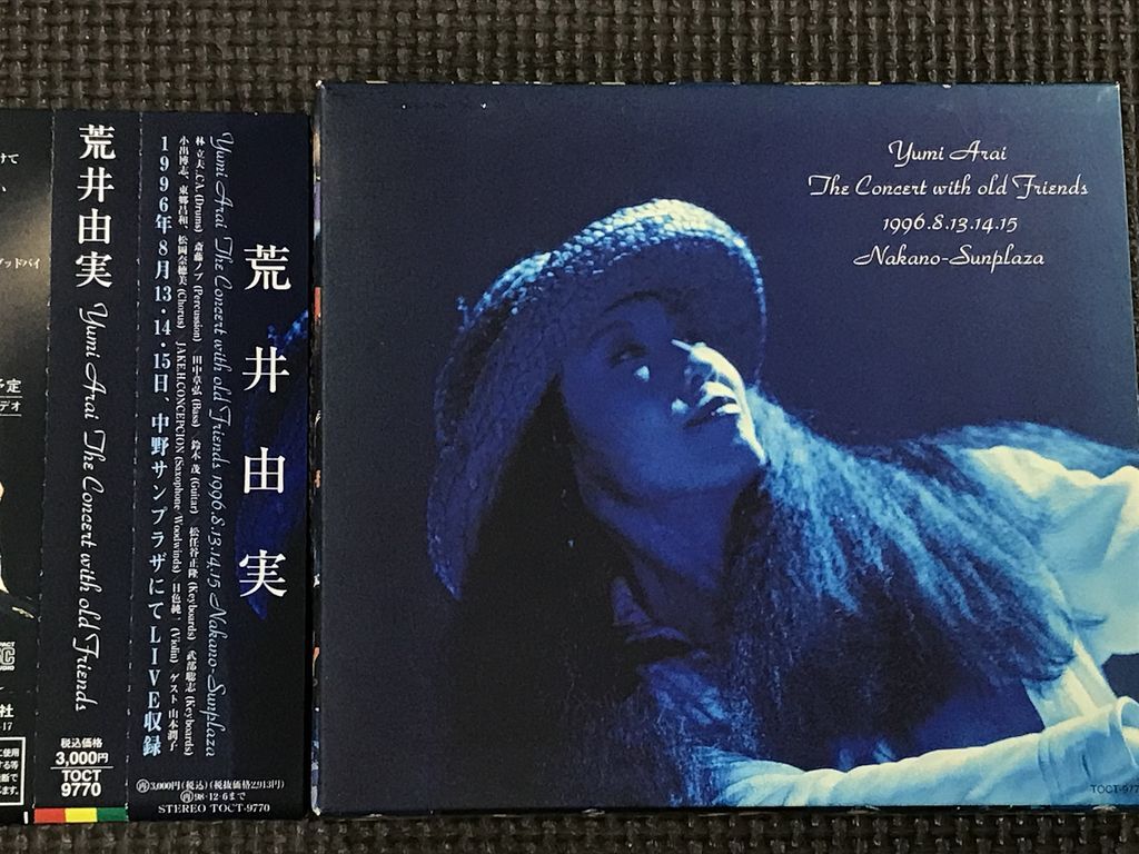 荒井由実 Yumi Arai The Concert with old Friends 松任谷由実 荒井由実 Yumi Arai The Concert with old Friends 松任谷由実