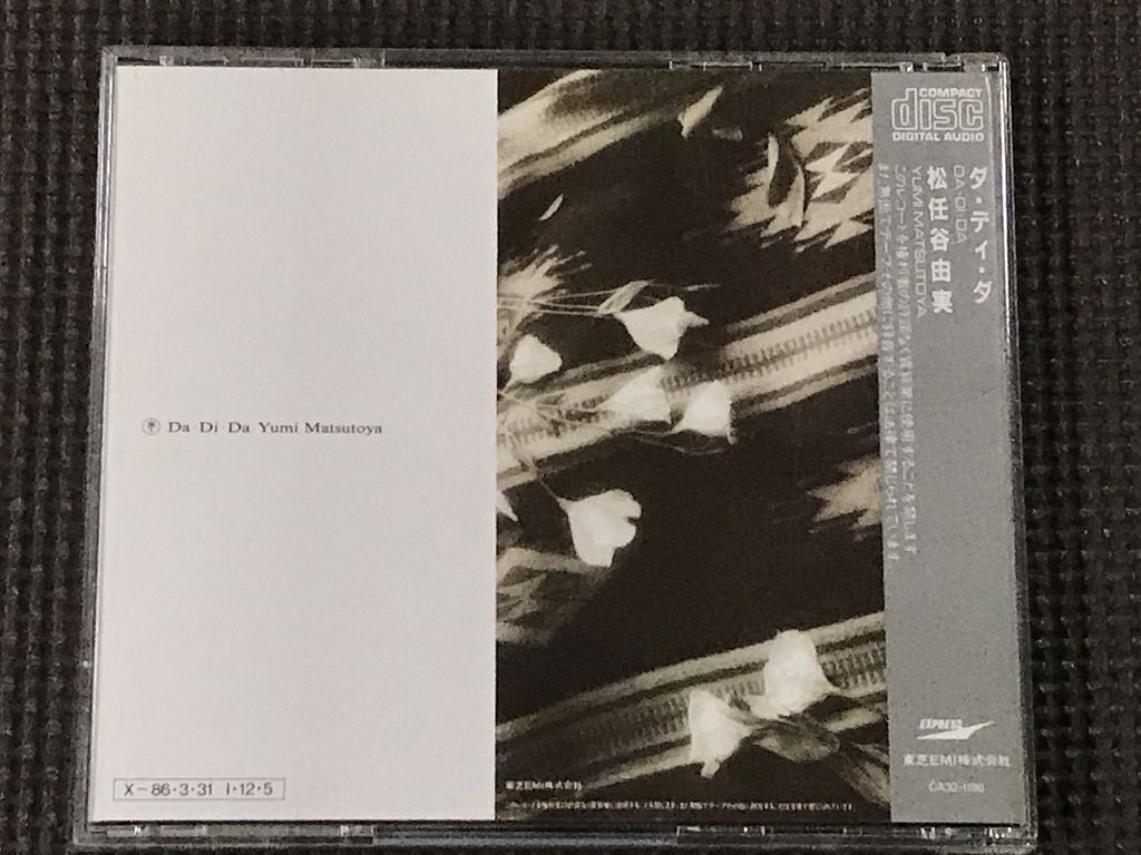 松任谷由実 DA DI DA ダ ディ ダ CD(松任谷由実)｜売買された