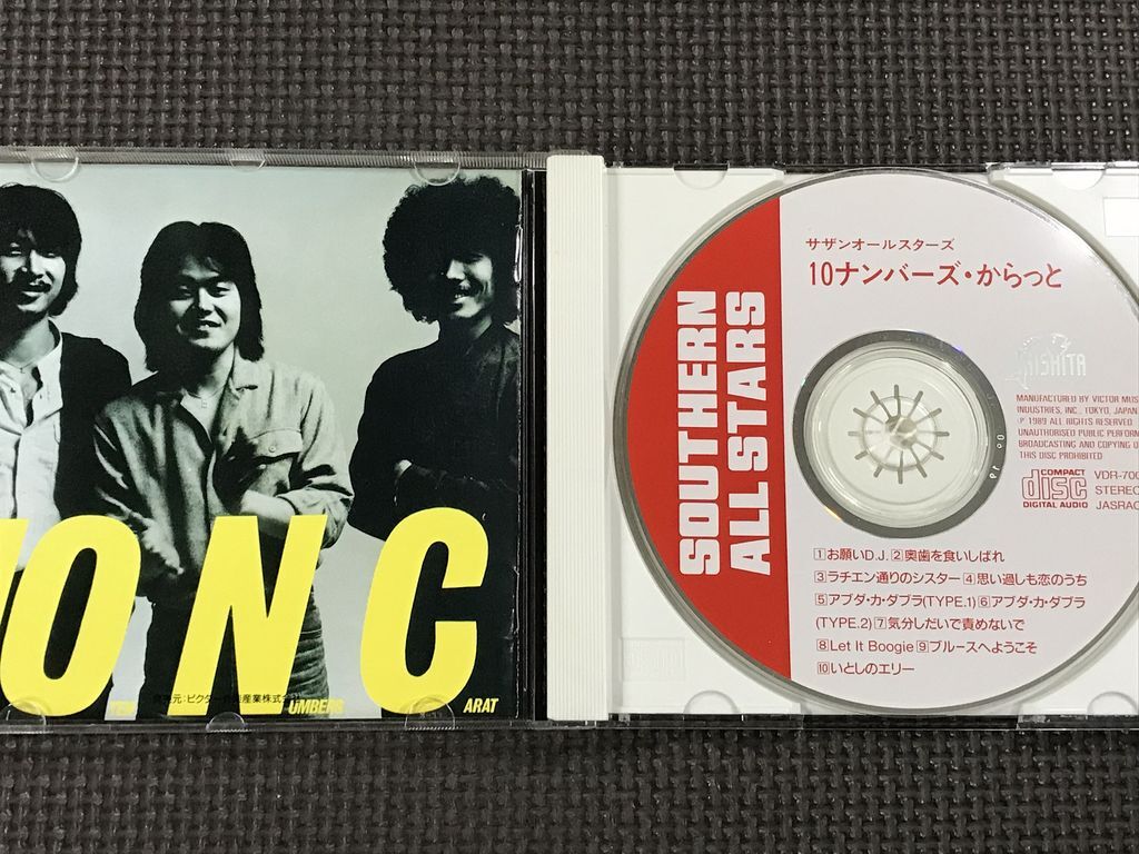 サザンオールスターズ 10 TENナンバーズ・からっと CD ディスク サザンオールスターズ 10 TENナンバーズ・からっと CD ディスク