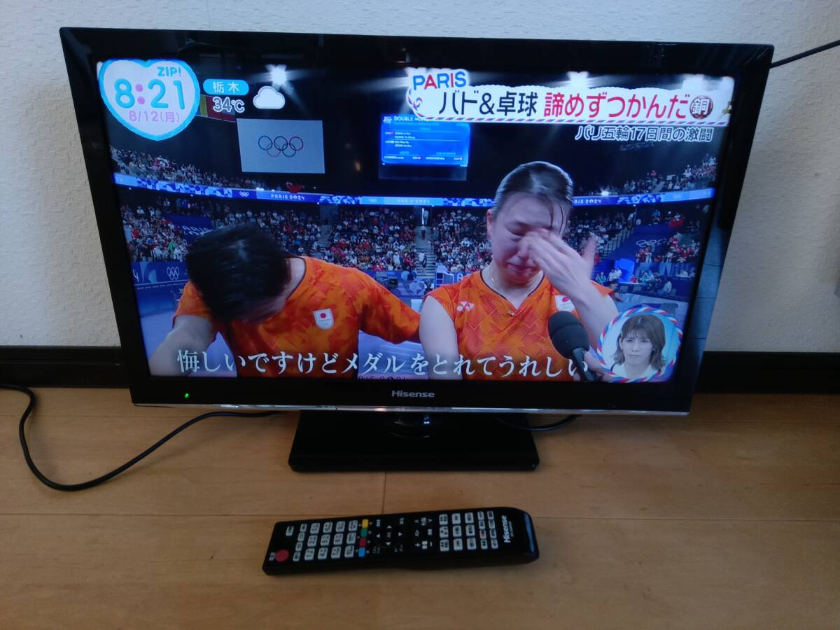 2016年製薄型 軽量 液晶テレビ 24型 ハイセンス 笹|Yahoo 2016年製薄型 軽量 液晶テレビ 24型 ハイセンス 笹|Yahoo