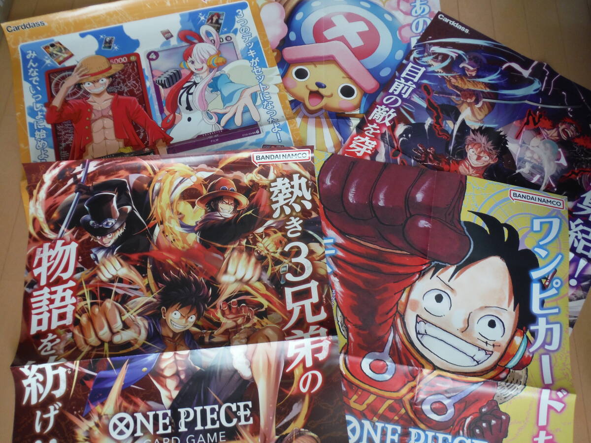 ☆ONE PIECE-ワンピース-☆B2ポスター 728mm×515mm☆５点セット☆モンキー・D・ルフィ/トニートニー・チョッパー