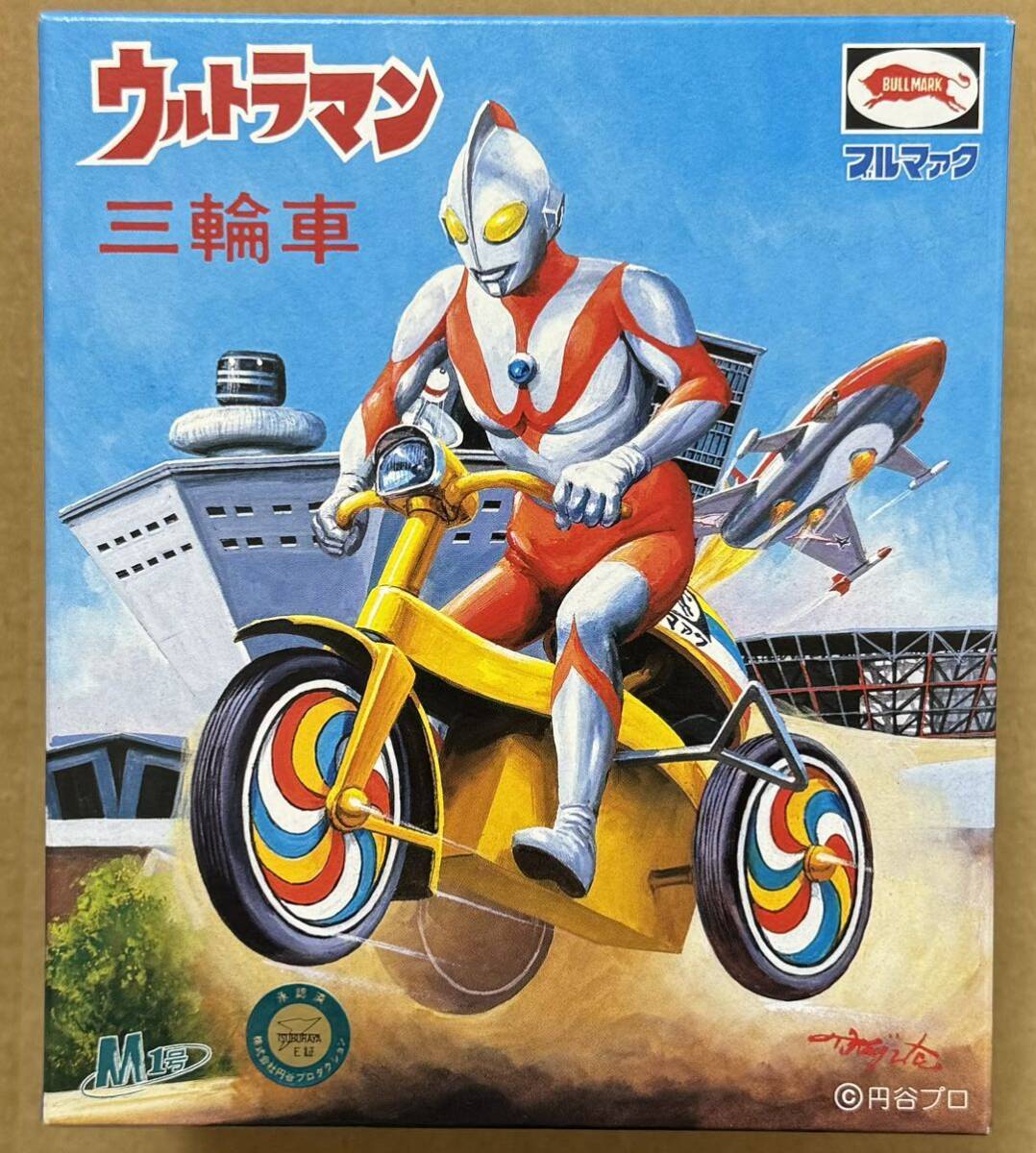 M1号 ウルトラマン 三輪車 新春スペシャルカラー ソフビ M1号 ウルトラマン 三輪車 新春スペシャルカラー ソフビ