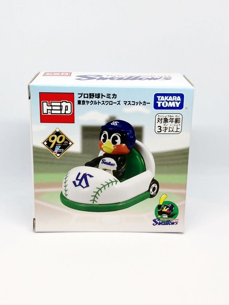 Yahoo!オークション - プロ野球トミカ 東京ヤクルトスワローズ Yahoo!オークション - プロ野球トミカ 東京ヤクルトスワローズ
