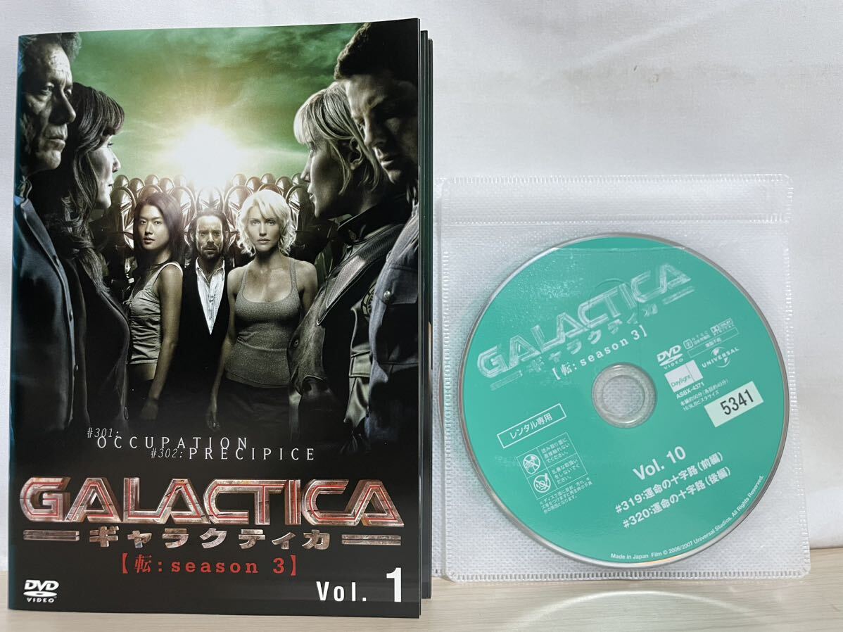DVD GALACTICA ギャラクティカ 全巻セット|CD・DVD・ブルーレイ DVD GALACTICA ギャラクティカ 全巻セット|CD・DVD・ブルーレイ