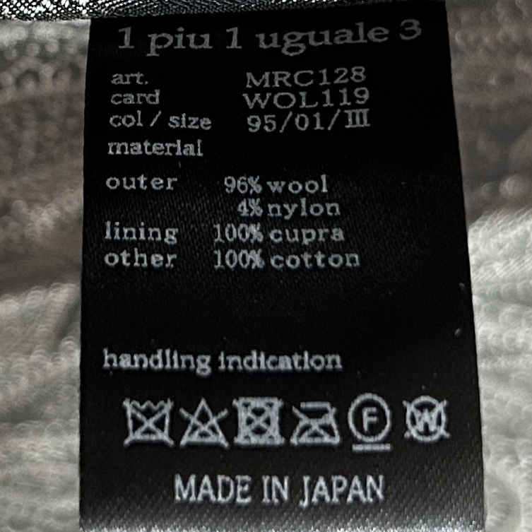 定価27万 1piu1uguale3×誉田屋源兵衛 PESCA LAMB MELTON WRAP 定価27万 1piu1uguale3×誉田屋源兵衛 PESCA LAMB MELTON WRAP