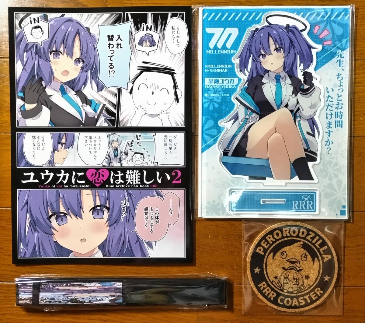 Yahoo!オークション - りおし RRR コミケ104 C104 ブルアカ新刊