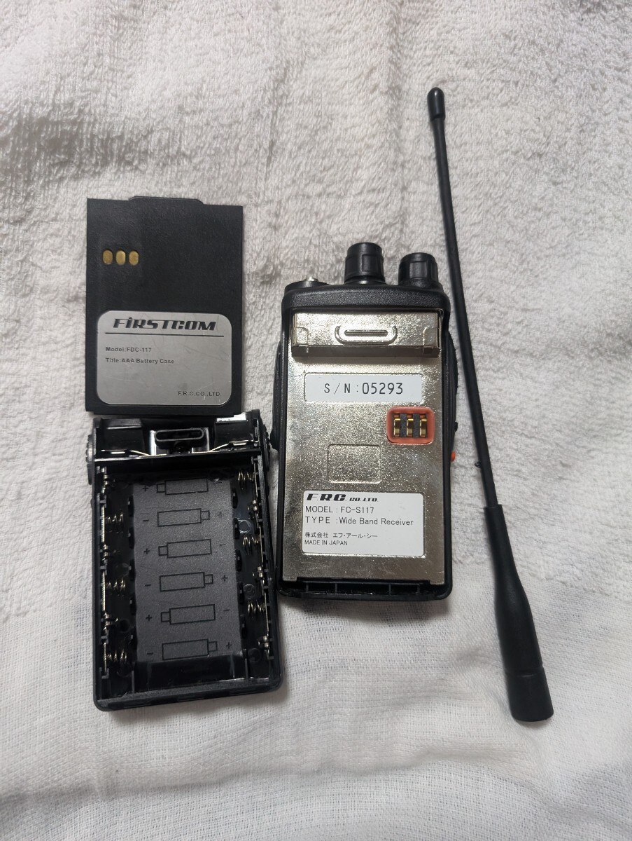 FIRSTCOM ファーストコム マルチバンドレシーバー FC-S117 受信 FIRSTCOM ファーストコム マルチバンドレシーバー FC-S117 受信