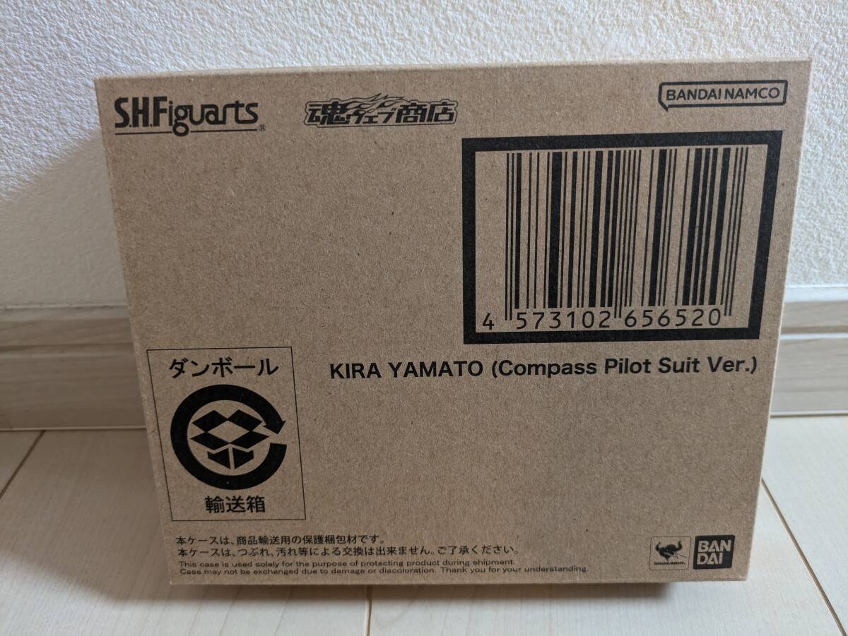 S.H.Figuarts キラ・ヤマト（コンパスパイロットスーツVer.）☆新品未開封品