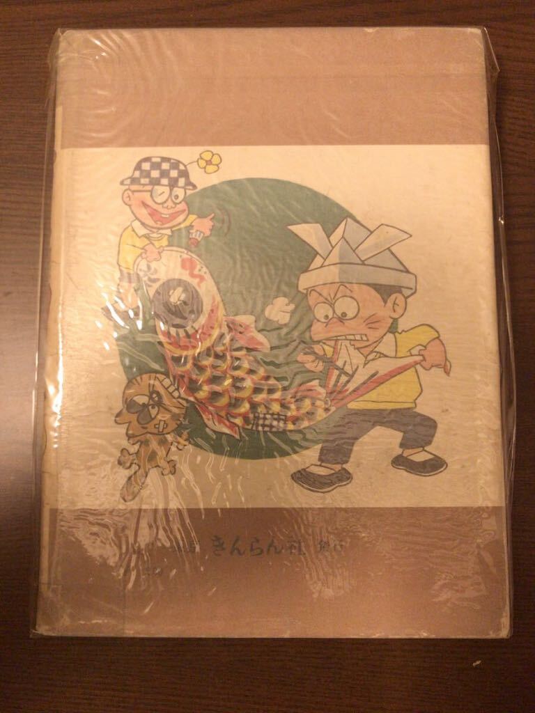Yahoo!オークション - おた助くん 1巻 昭和レトロ 赤塚不二夫