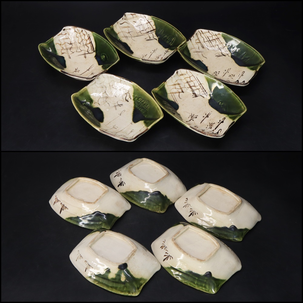 加藤丈助造 織部 蓋茶碗 十客 茶懐石道具 蓋物 陶芸 陶器【MA426】 加藤丈助 造】織部◇舟形皿◇20客◇共箱◇ 豆