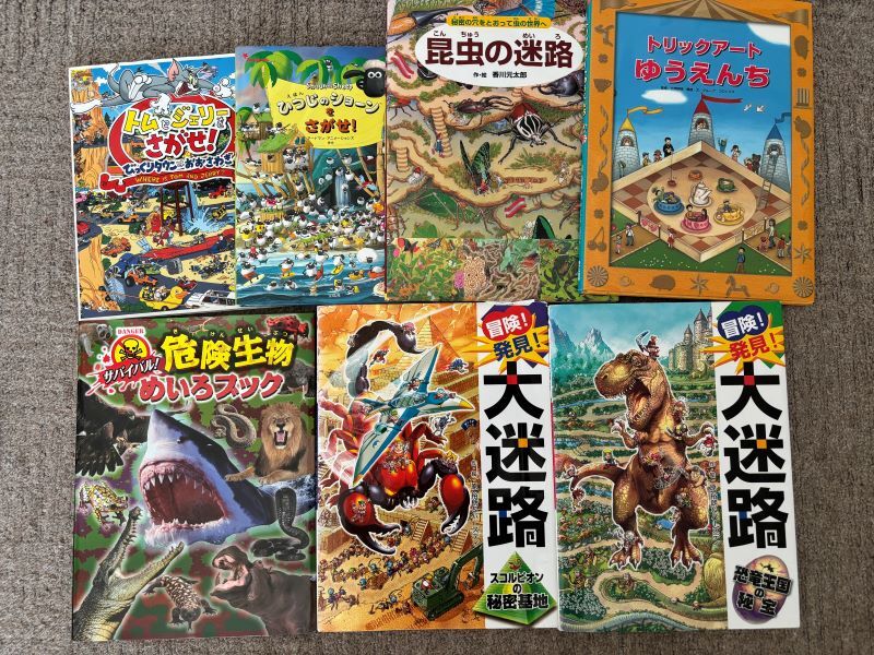 絵本 まとめて 冒険発見大迷路恐竜王国の秘宝スコルピオンの秘密基地昆虫の迷路危険生物めいろブックひつじのショーンを探せトムとジェリー