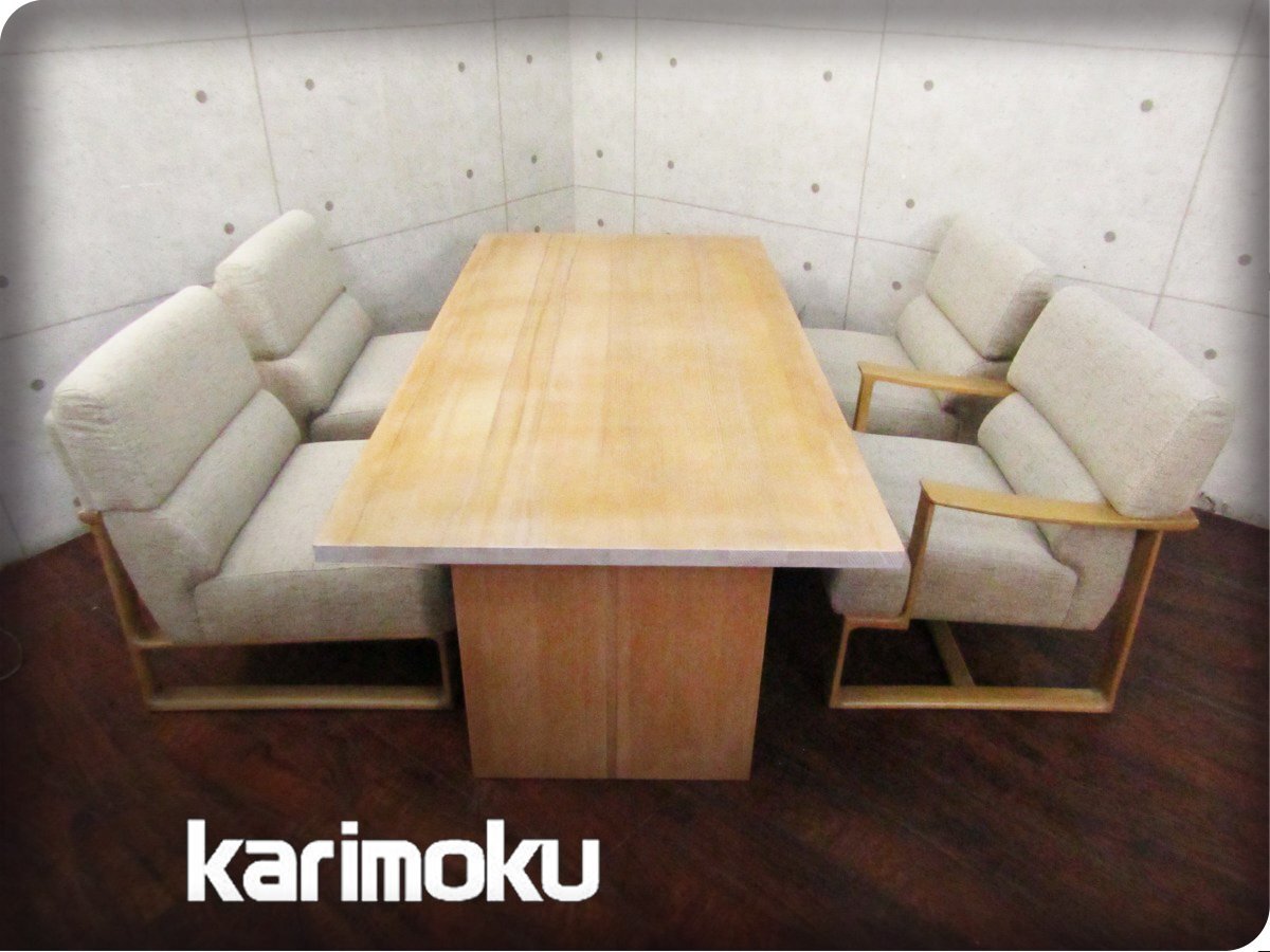 Yahoo!オークション - 展示品 karimoku/カリモク/最高級/DS6194 Yahoo!オークション - 展示品 karimoku/カリモク/最高級/DS6194