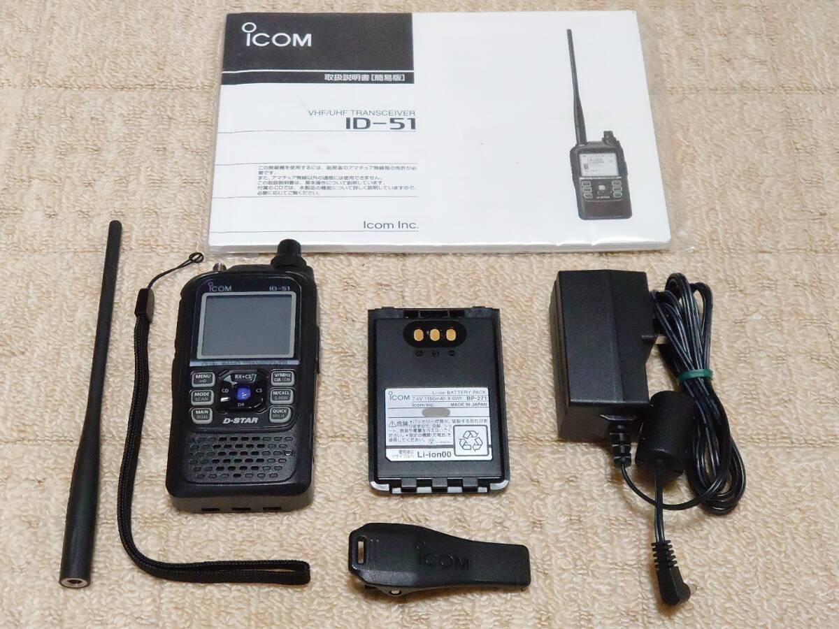 美品 ICOM アイコム ID-51 ハンディ無線機 144/430MHz 取説・元 美品 ICOM アイコム ID-51 ハンディ無線機 144/430MHz 取説・元
