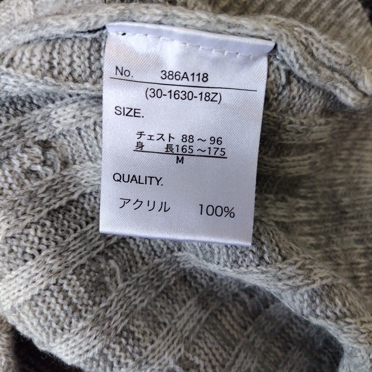 GROWTHBYGRAIL レディースMサイズ ニット　　202408／30_画像8