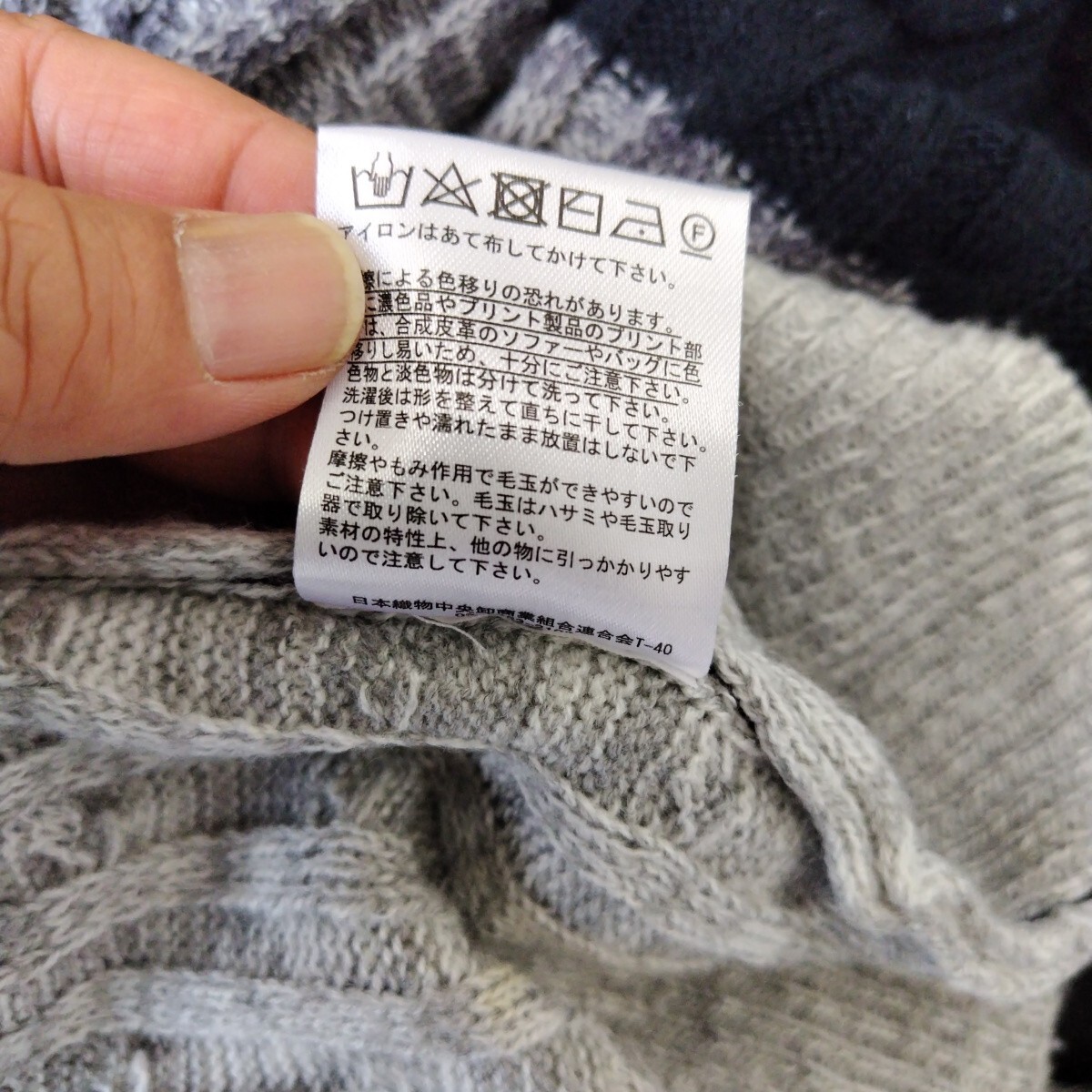 GROWTHBYGRAIL レディースMサイズ ニット　　202408／30_画像9