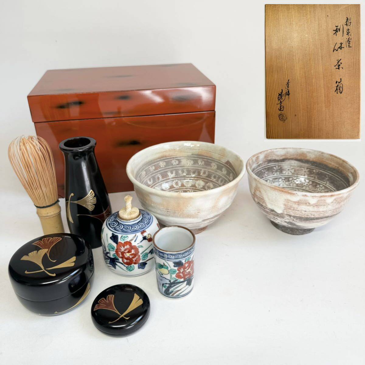 Yahoo!オークション - 塗師 岡本湯斎作 根来塗 利休茶箱 茶碗 Yahoo!オークション - 塗師 岡本湯斎作 根来塗 利休茶箱 茶碗