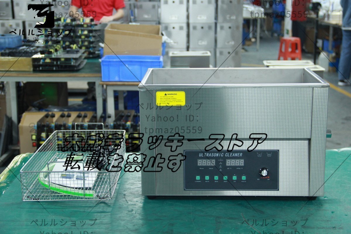 独占販売】超音波洗浄器 超音波クリーナー 洗浄機 パワフル 22L 独占販売】超音波洗浄器 超音波クリーナー 洗浄機 パワフル 22L