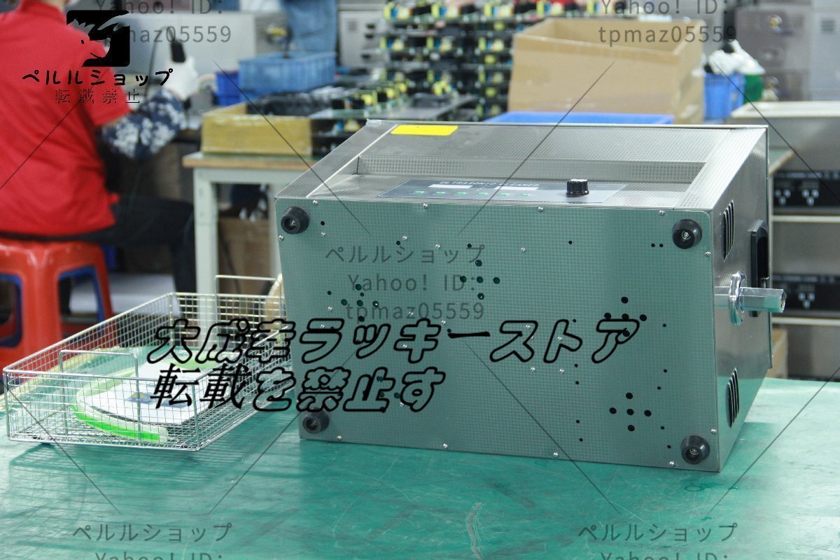 独占販売】超音波洗浄器 超音波クリーナー 洗浄機 パワフル 22L 独占販売】超音波洗浄器 超音波クリーナー 洗浄機 パワフル 22L
