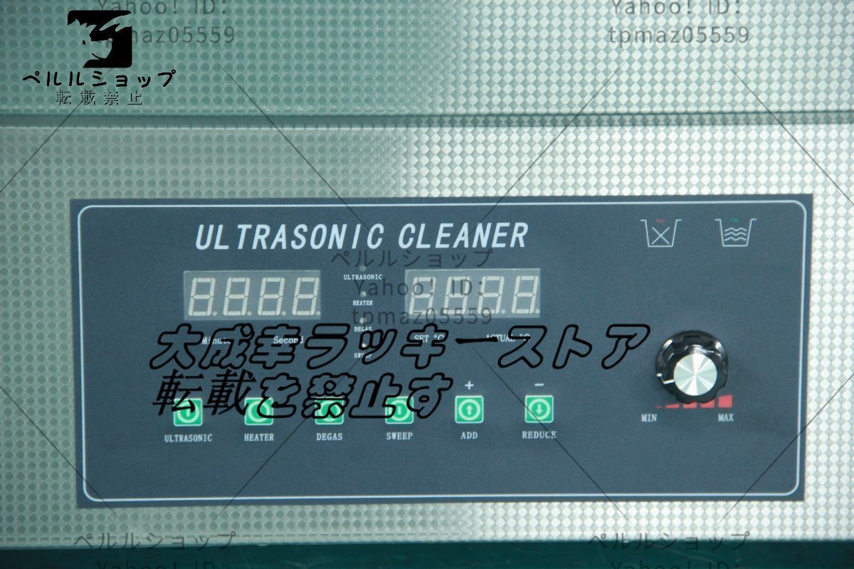 独占販売】超音波洗浄器 超音波クリーナー 洗浄機 パワフル 22L 独占販売】超音波洗浄器 超音波クリーナー 洗浄機 パワフル 22L