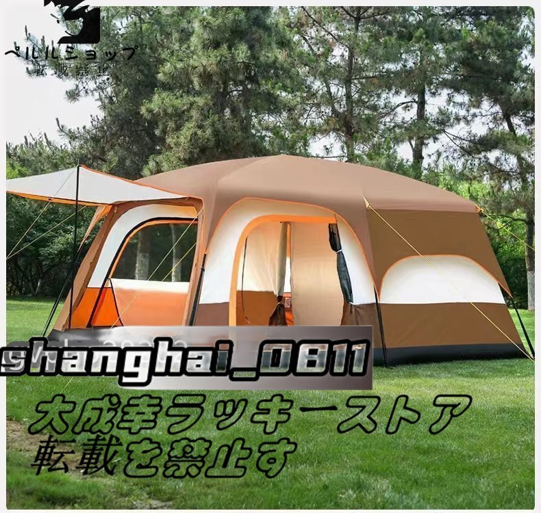 高品質☆ テント 6~8人用 キャンプ ベルテント ゲル アウトドア 高品質☆ テント 6~8人用 キャンプ ベルテント ゲル アウトドア