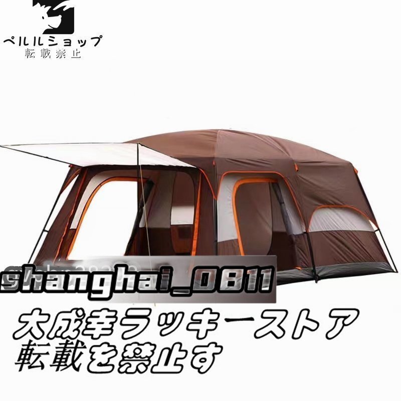 高品質☆ テント 6~8人用 キャンプ ベルテント ゲル アウトドア 高品質☆ テント 6~8人用 キャンプ ベルテント ゲル アウトドア