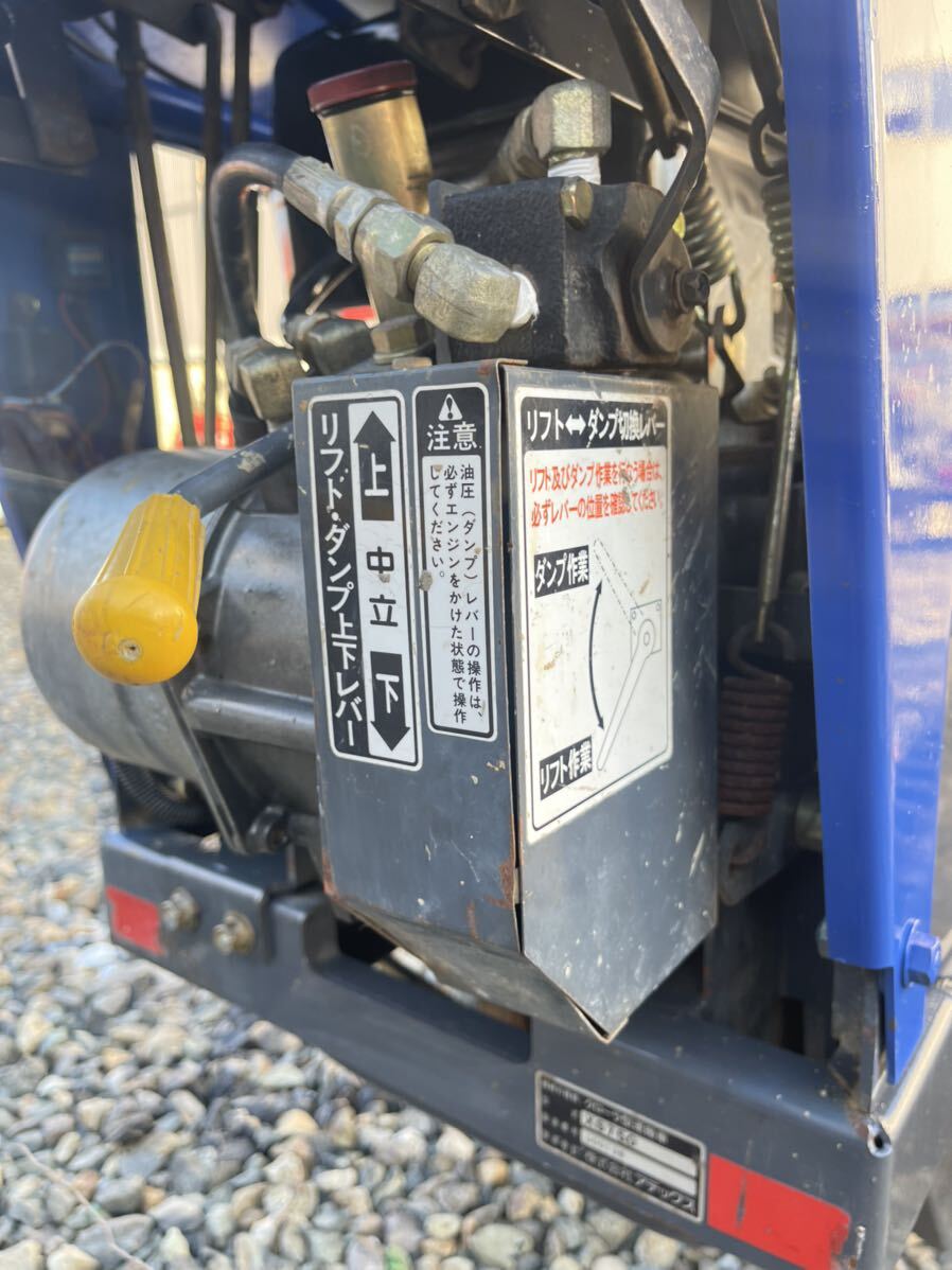 アテックス 油圧ダンプ・リフト付 クローラー運搬車 石材運搬車