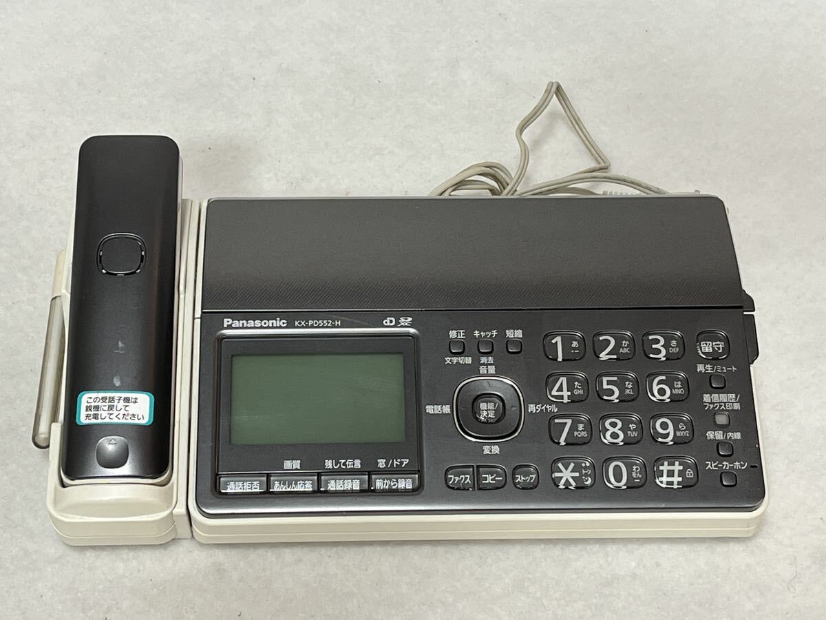 パナソニック Panasonic パーソナルファックス おたっくす 親機 KX 
