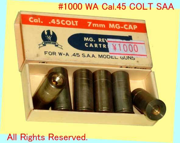 ▲▲ＷＡ製★発火式カート★#1000 .45 ＳＡＡカート★モデルガン用・弊社在庫品・一次流通 新品未使用未発火・美品・超激レア貴重