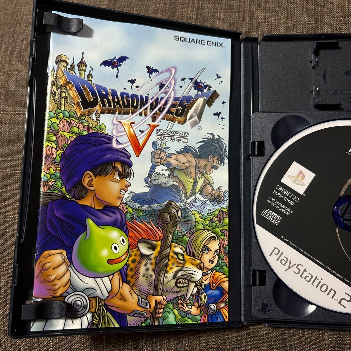 1 PS2ソフト ドラゴンクエストV 天空の花嫁 ドラクエ5 1 PS2ソフト ドラゴンクエストV 天空の花嫁 ドラクエ5