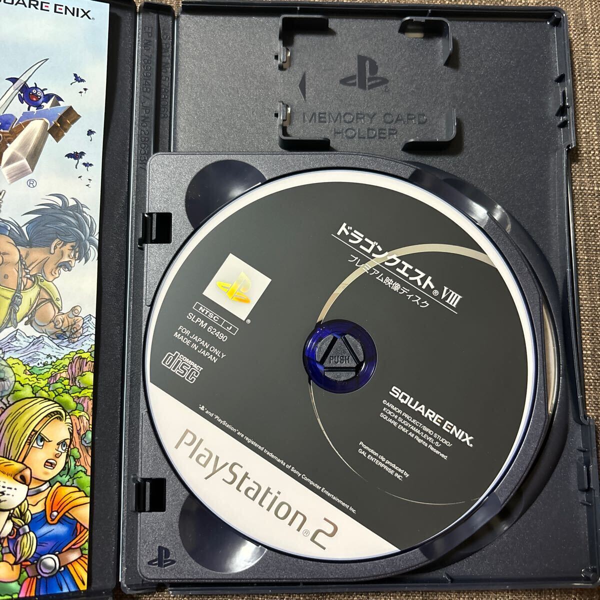 1 PS2ソフト ドラゴンクエストV 天空の花嫁 ドラクエ5 1 PS2ソフト ドラゴンクエストV 天空の花嫁 ドラクエ5