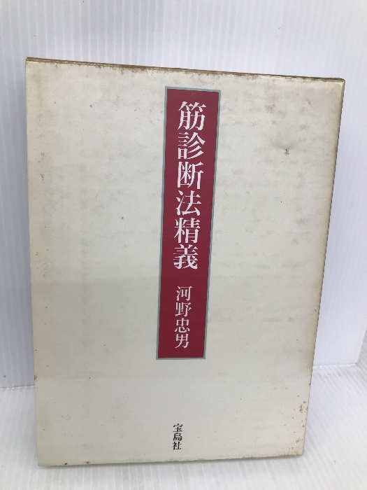 8346円 トニー・ガルニエ 工業都市注解 吉田鋼市編訳 - 科学 8346円 トニー・ガルニエ 工業都市注解 吉田鋼市編訳 - 科学