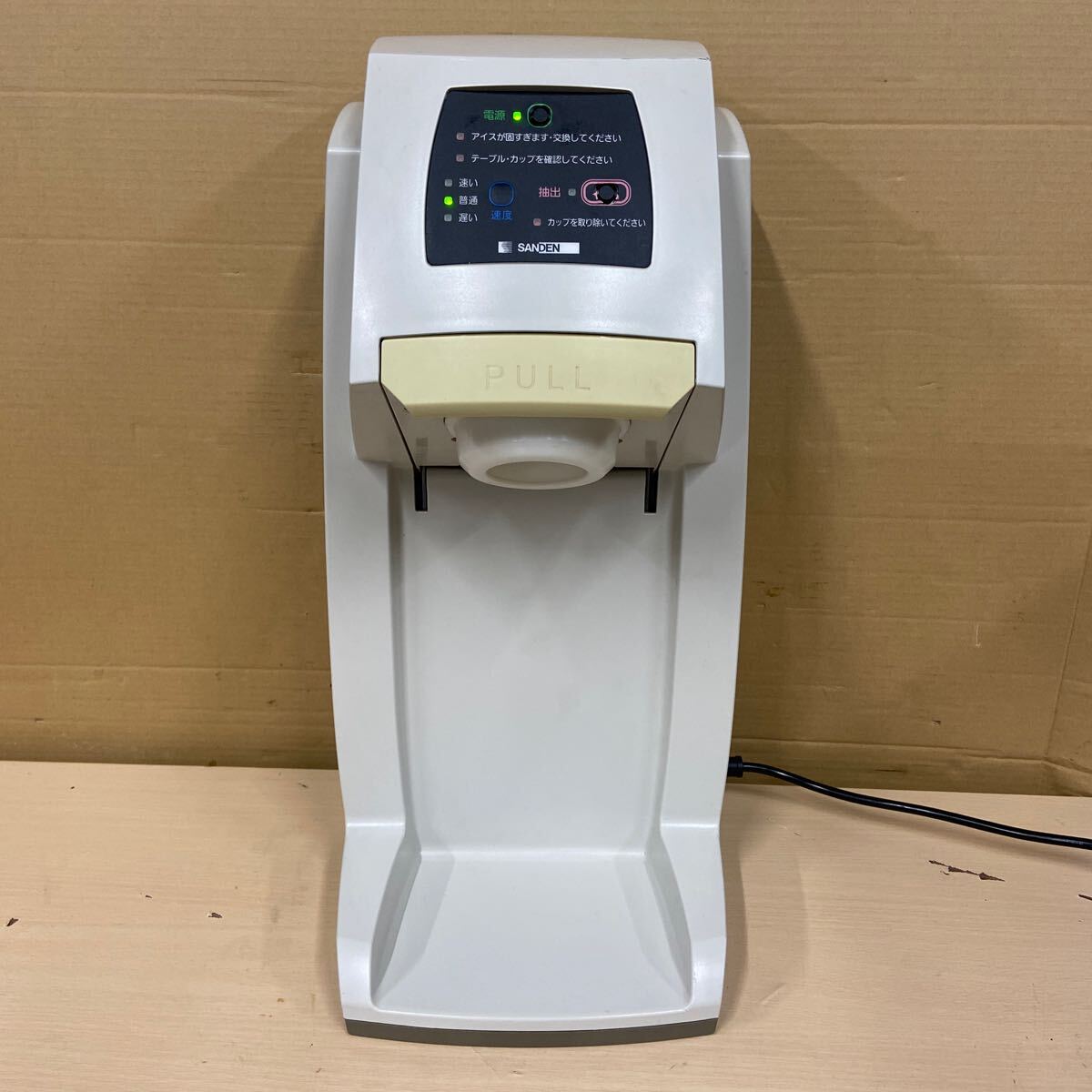 SANDEN ワンショットOS3 ソフトアイス抽出機アイスクリームマシン