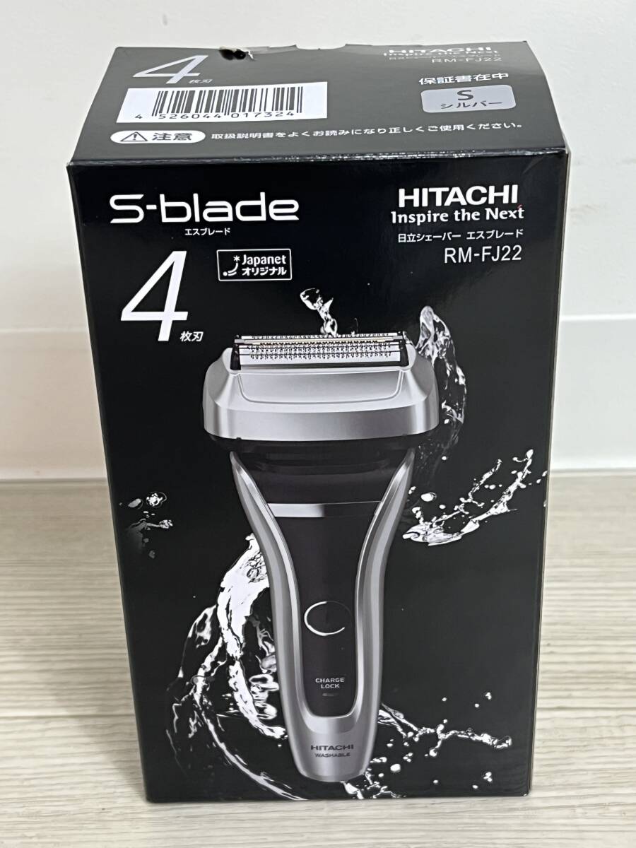 Yahoo!オークション - 【未使用】HITACHI 日立 家庭用シェーバー Yahoo!オークション - 【未使用】HITACHI 日立 家庭用シェーバー