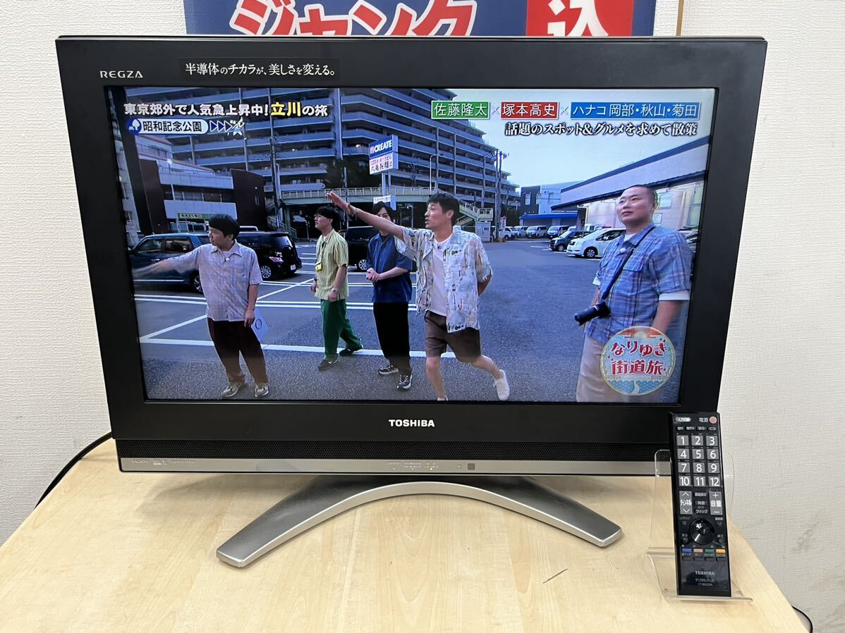 ⑥♦️EJ62番TOSHIBA液晶テレビ - 液晶テレビ - 液晶テレビ ⑥♦️EJ62番TOSHIBA液晶テレビ - 液晶テレビ - 液晶テレビ
