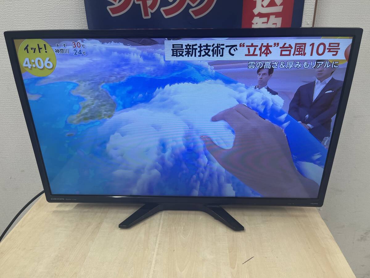 ORION 液晶テレビ DT-321HB(LC-019) - 家電 ORION 液晶テレビ DT-321HB(LC-019) - 家電