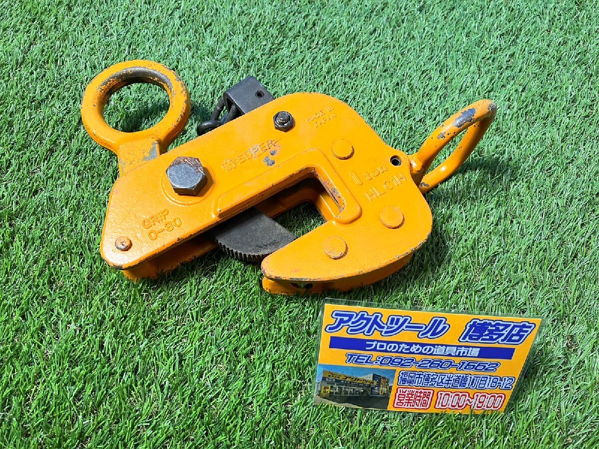 スーパー ロックフック 固定式 使用荷重1T|建築物用金具 スーパー ロックフック 固定式 使用荷重1T|建築物用金具