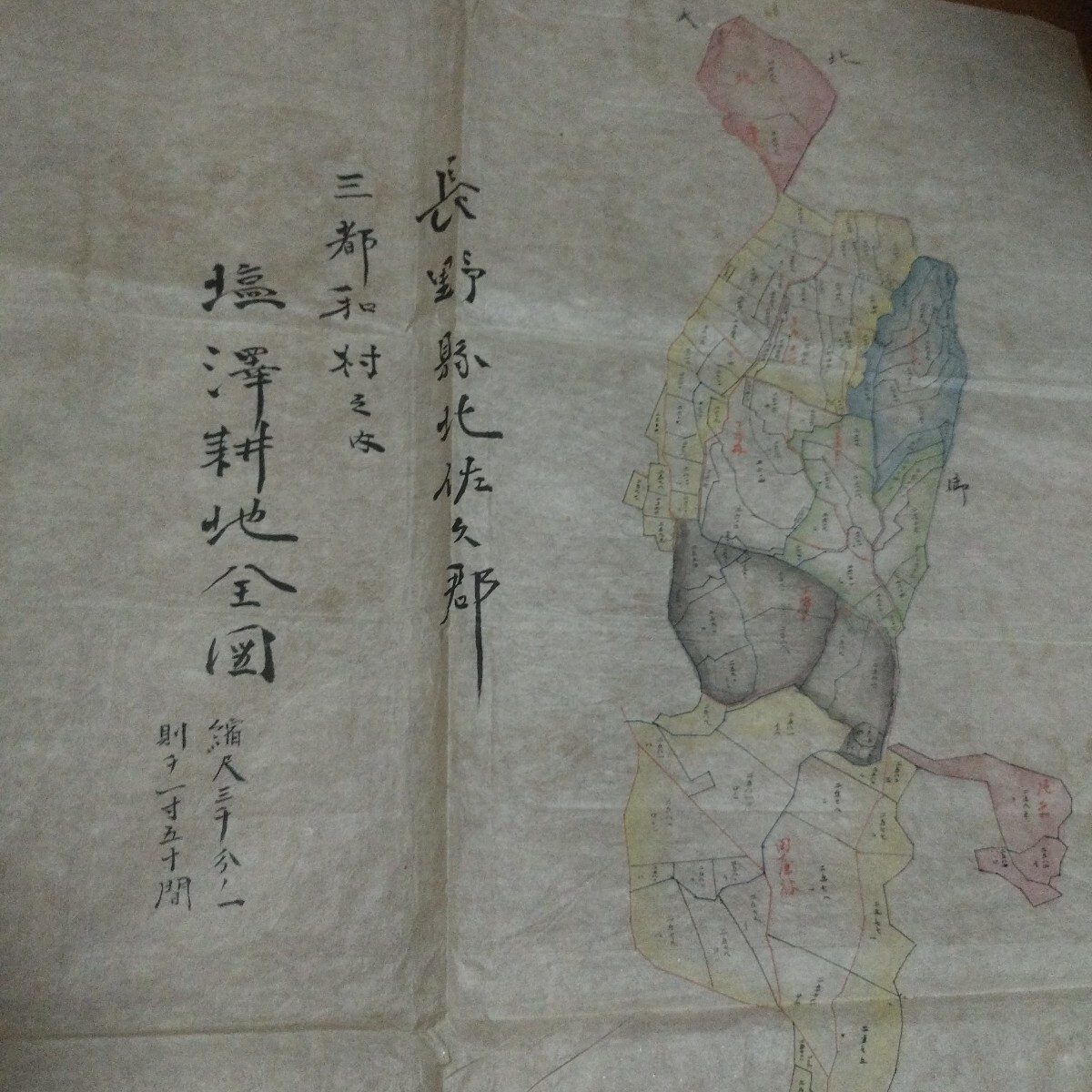 古地図 三都和村 明治時代 長野県北佐久郡立科町 信濃国 地誌 古地図 三都和村 明治時代 長野県北佐久郡立科町 信濃国 地誌