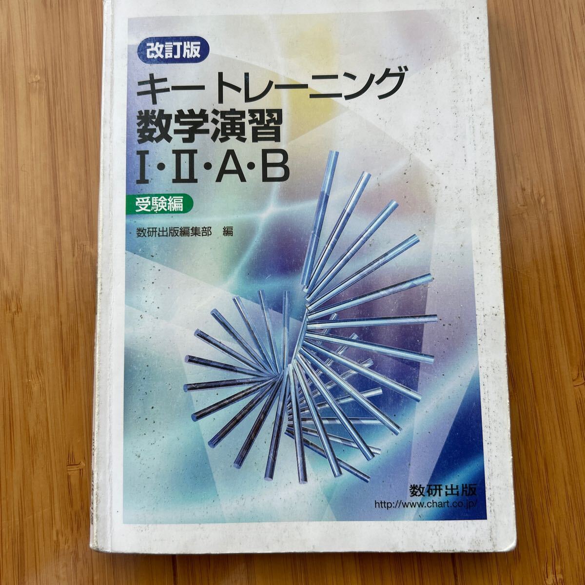 item_image_2