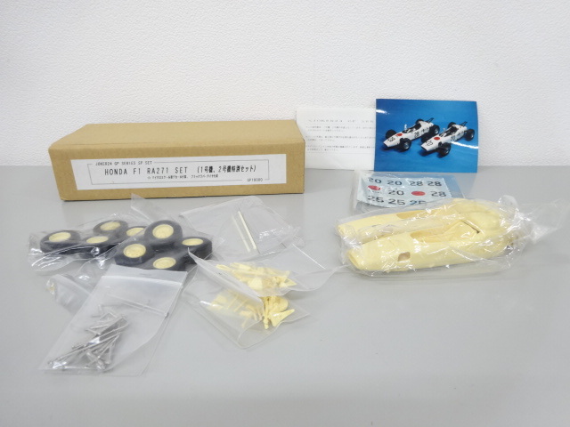 新品 未組立品 JOKER 24 ジョーカー GPシリーズ SPセット HONDA F1 RA271 SET 1号機 2号機 特別セット ホンダ 1/24 レジンキット