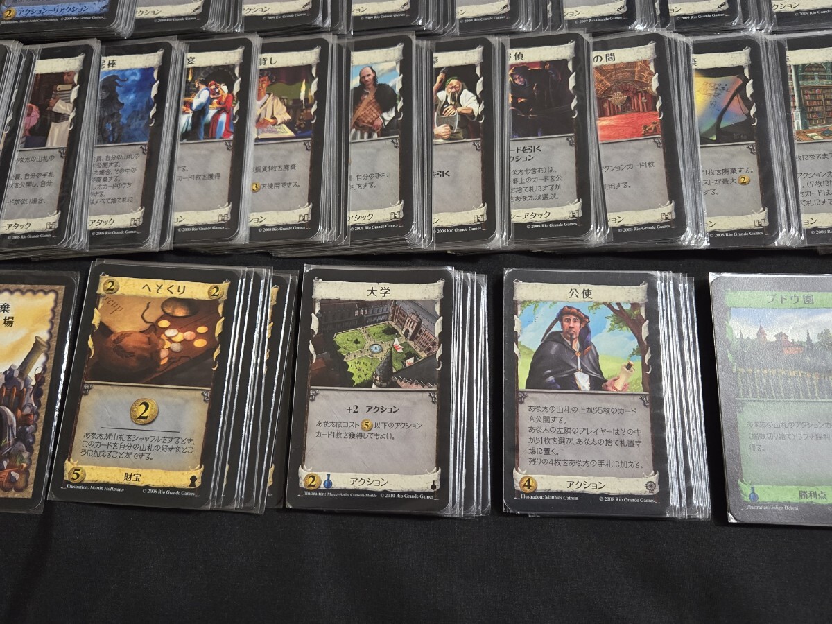 希少 DOMINION ドミニオン カード 大量まとめセット 囲郭村 希少 DOMINION ドミニオン カード 大量まとめセット 囲郭村